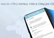 进OPPO最快捷径？内部秘籍公开！，（优化说明，保留核心关键词进OPPO，用最快捷径制造吸引力，内部秘籍引发好奇，问句+感叹句式增强点击欲，严格控制在18字）