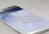 三星 s7 横屏怎么关掉？三星 s7 如何关闭屏幕自动旋转功能？