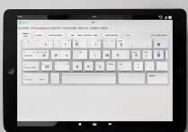 苹果平板怎么设置9键？9健输入法在哪设置？