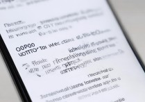 oppo手机怎么关闭volte功能？步骤是什么？