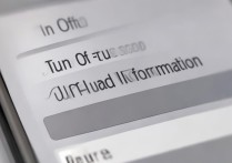 苹果手机自动上传信息怎么关闭防止隐私泄露？