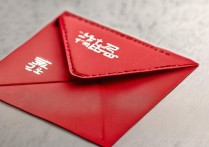 qq一笔画红包第8关怎么画？第8关一笔画顺序步骤分享