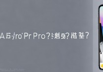 荣耀 60Pro 支持几倍变焦？荣耀 60Pro 支持光学防抖吗