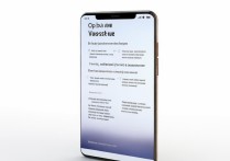 oppo手机语音怎么用？语音助手唤醒、指令设置全攻略