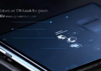 小米13晚上人脸识别失败怎么办？解决方法在这里