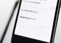 苹果7充满电后提示音怎么设置或关闭？