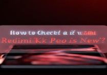 红米RedmiK70Pro如何查是不是新机？