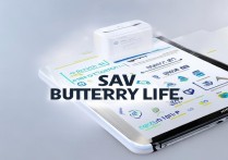 vivoy51怎么省电？这些省电技巧你都知道吗？