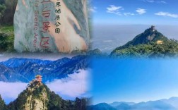 如何制定一份完美的终南山旅游攻略？