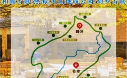 大理腾冲旅游攻略，如何规划一次完美的旅行体验？