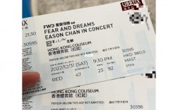 上海跨年演唱会门票