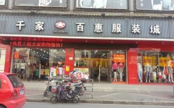 上海哪里卖衣服多