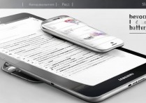 三星平板手机怎么省电，三星手机省电技巧