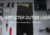 vivov3max外屏坏了自己换教程步骤详解？