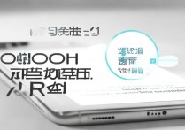 OPPO手机怎么校准？教你3步搞定屏幕触控校准！