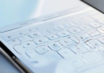 华为p10怎么输入字母？键盘切换方法详解