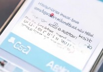 华为系统音乐怎么彻底卸载干净？