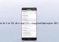 三星c9如何开启usb存储模式？