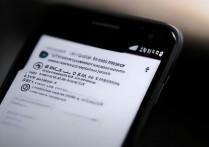 三星手机关机密码怎么设置？忘记后如何找回？