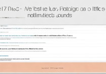 苹果7微信没提示音怎么办？原因及解决方法