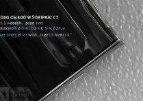 红魔 7 机身重量是多少？红魔 7 重量和屏幕尺寸参数详解