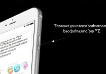 苹果ios7怎么关闭后台程序？后台程序不耗电吗？