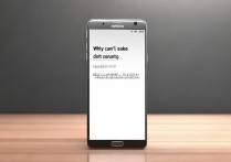 三星Note5淘宝双11为什么不能摇？摇一摇功能故障了吗？