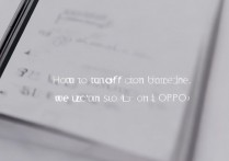 oppo截图声音怎么关闭，oppo手机截屏声音怎么关