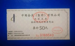 上海最高观光厅门票