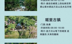 婺源古镇旅游攻略，如何规划一次完美的旅行体验？