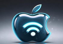 苹果连WiFi总掉线？信号满格却频繁断网怎么办？