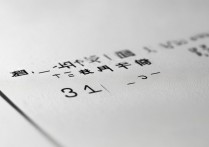 小米13预约入口在哪？官方预约地址怎么查？