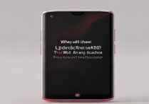 Redmi K50至尊版什么时候上市？价格和配置怎么样？