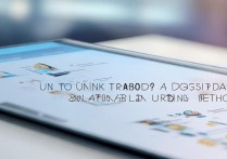 淘宝怎么解除淘友关系？解除淘友关系方法详解。