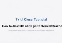 vivox9闪充怎么关闭？不想用闪充功能怎么操作？