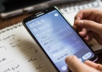 三星旧手机换新，通讯录怎么备份才不丢失？