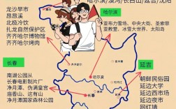 如何规划一条完美的东北三省旅游路线？