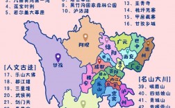 如何制定一份完美的四川省旅游攻略？