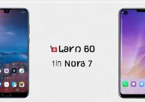 荣耀 60 和华为 nova7 选哪款？荣耀 60 和华为 nova7 参数配置和性能全面对比