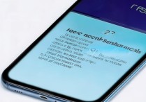 realme Q3 Pro是曲屏还是直面屏？屏幕材质配置详解