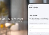 oppo怎么分享wifi热点