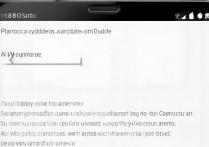 vivo手机如何忽略系统升级？不想升级怎么办？