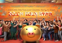 支付宝集五福瓜分5亿，彩蛋惊喜怎么玩？