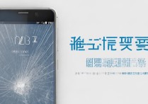 华为买的三星屏幕碎了，保修期内能免费换吗？