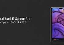 Xiaomi 12 Pro原装屏幕价格多少？更换要花多少钱？