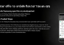 三星S8怎么刷其他系统？安全详细步骤有哪些？