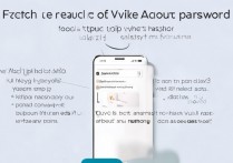 手机解除绑定vivo账号密码忘了怎么办？vivo账号密码忘记如何强制解除绑定