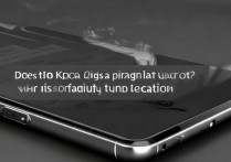 oppok9s有侧边指纹解锁吗？指纹解锁位置在哪？