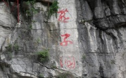 辰溪燕子洞风景区