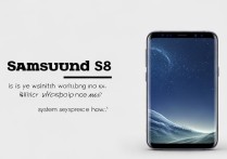 三星S8手机现在还值得买吗？续航和系统体验如何？